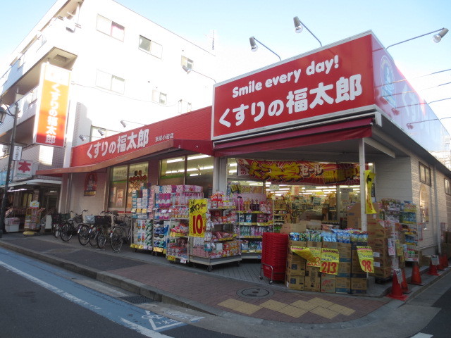ドラックストア　くすりの福太郎京成小岩店（ドラッグストア）まで629m