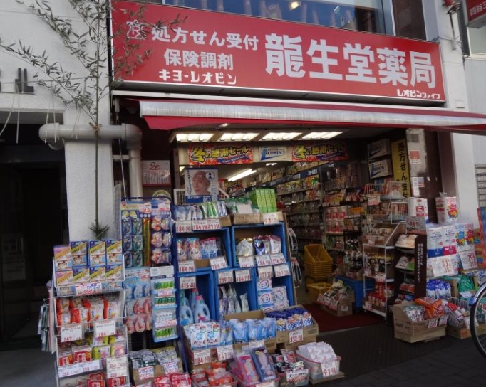 ドラックストア　龍生堂薬局四谷三丁目店（ドラッグストア）まで322m