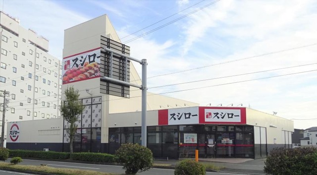 飲食店　スシロー 浜松北島店（飲食店）まで1518m