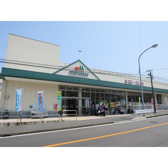 スーパー　マルエツ戸塚大坂下店（スーパー）まで186m