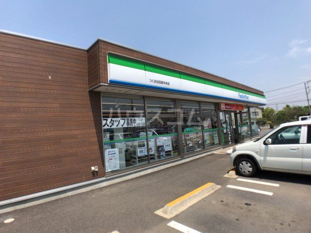 コンビニ　ファミリーマート　つくば谷田部中央店（コンビニ）まで1220m