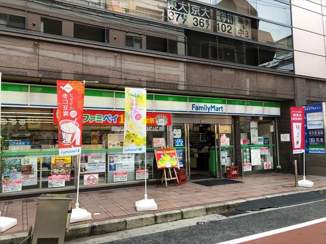 コンビニ　ファミリーマート（コンビニ）まで327m