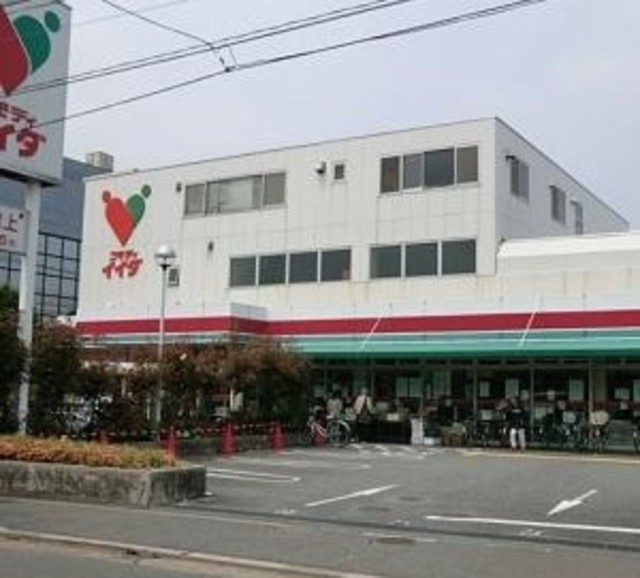 スーパー　コモディイイダ東糀谷店（スーパー）まで373m