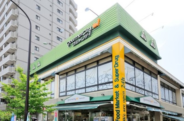 スーパー　グルメシティ糀谷店（スーパー）まで563m