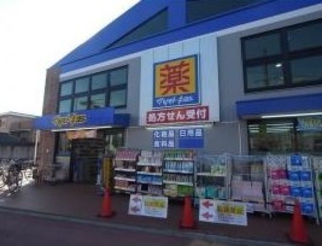 ドラックストア　マツモトキヨシ大田大鳥居店（ドラッグストア）まで615m
