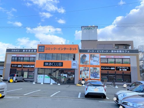 その他　快活CLUB 浜寺石津店（その他）まで383m