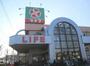 スーパー　ライフ 松戸二十世紀ケ丘店（スーパー）まで1541m