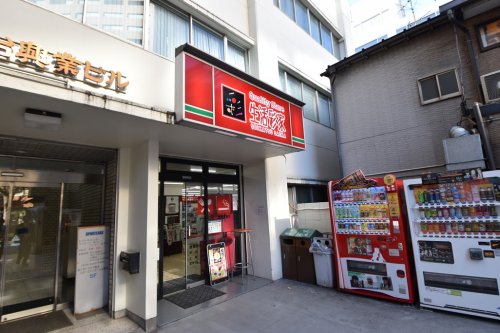 コンビニ　生活彩家 御茶の水駅前店（コンビニ）まで693m