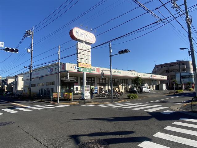 ドラックストア　ドラッグセイムス 足立花畑店（ドラッグストア）まで1241m