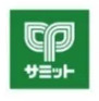 スーパー　サミットストア松陰神社前店（スーパー）まで249m