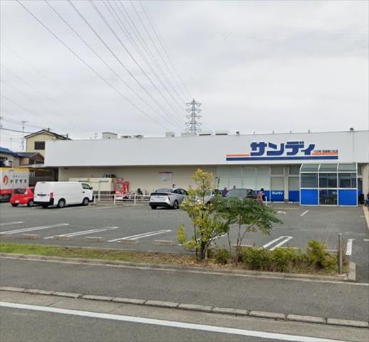 スーパー　サンディ尼崎南七松店（スーパー）まで607m