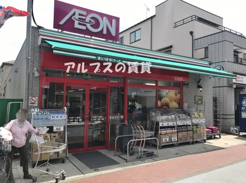 その他　まいばすけっと 杉田１丁目店（その他）まで1757m