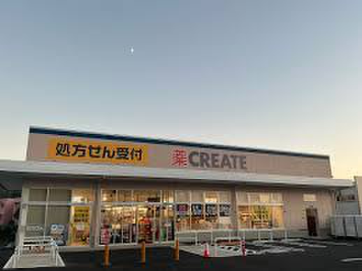 ドラックストア　クリエイトS・D瀬谷二ツ橋町店（ドラッグストア）まで600m