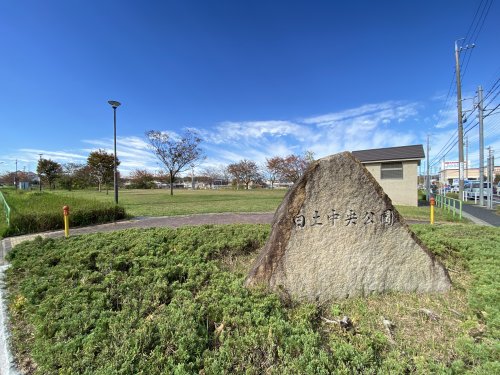 公園　白土中央公園（公園）まで841m