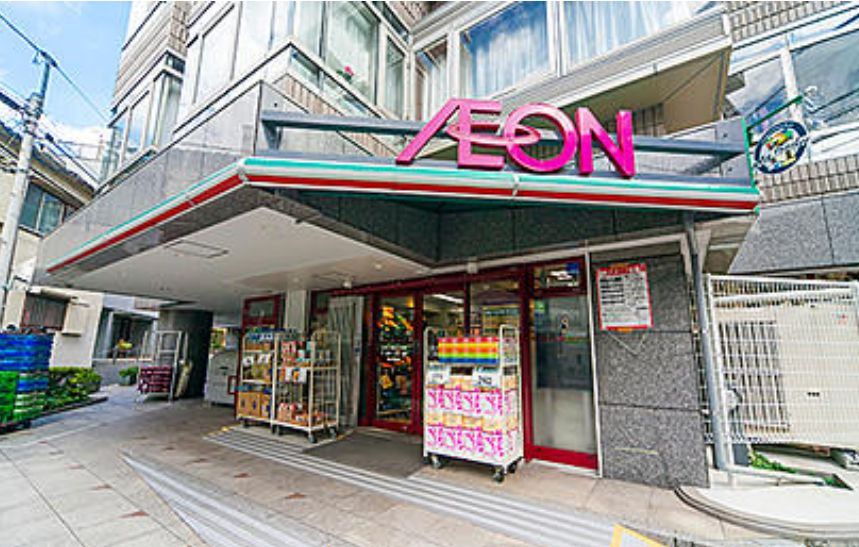 スーパー　まいばすけっと 新大塚駅北店（スーパー）まで604m