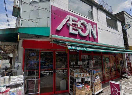 スーパー　まいばすけっと 南阿佐ヶ谷すずらん通り店（スーパー）まで192m