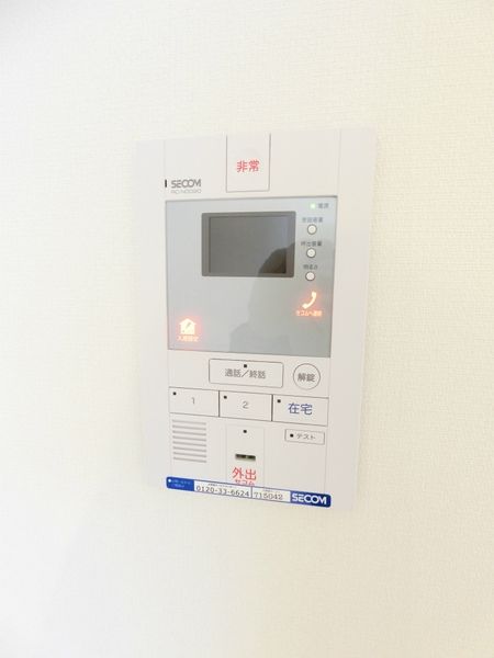 セキュリティ　設備