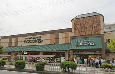 スーパー　Foods　Market　satake野里店（スーパー）まで410m