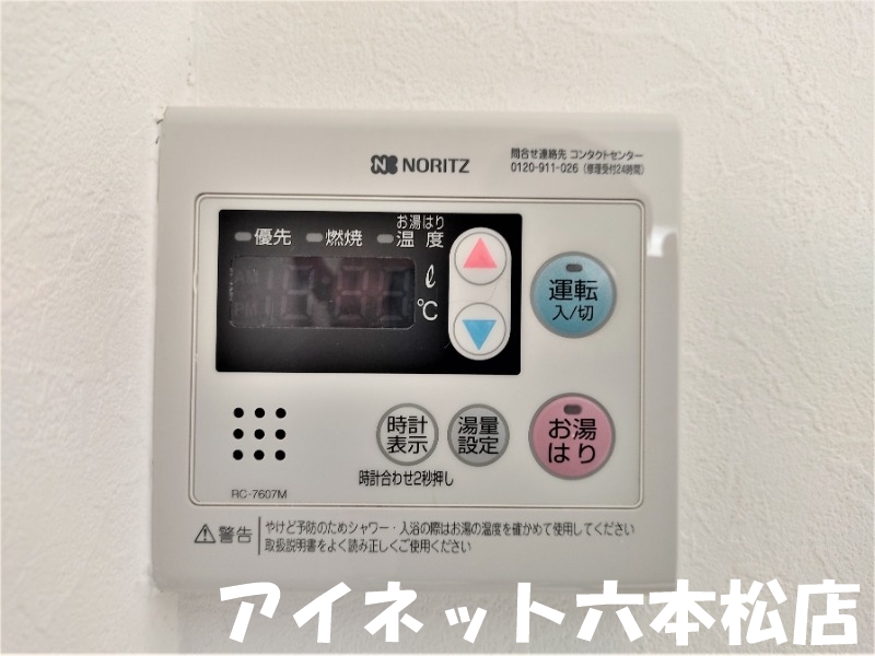 その他　ボタン操作で簡単です。