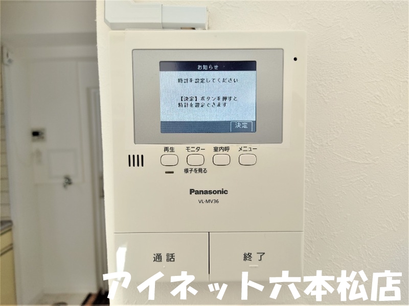 セキュリティ　外の様子が見えて安心です。