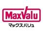 スーパー　マックスバリュ南片江店（スーパー）まで1128m