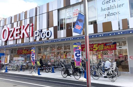 スーパー　スーパーオオゼキ砧店（スーパー）まで702m