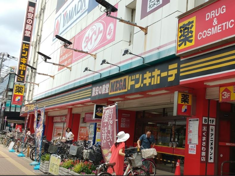 その他　メガドンキ―（その他）まで1655m