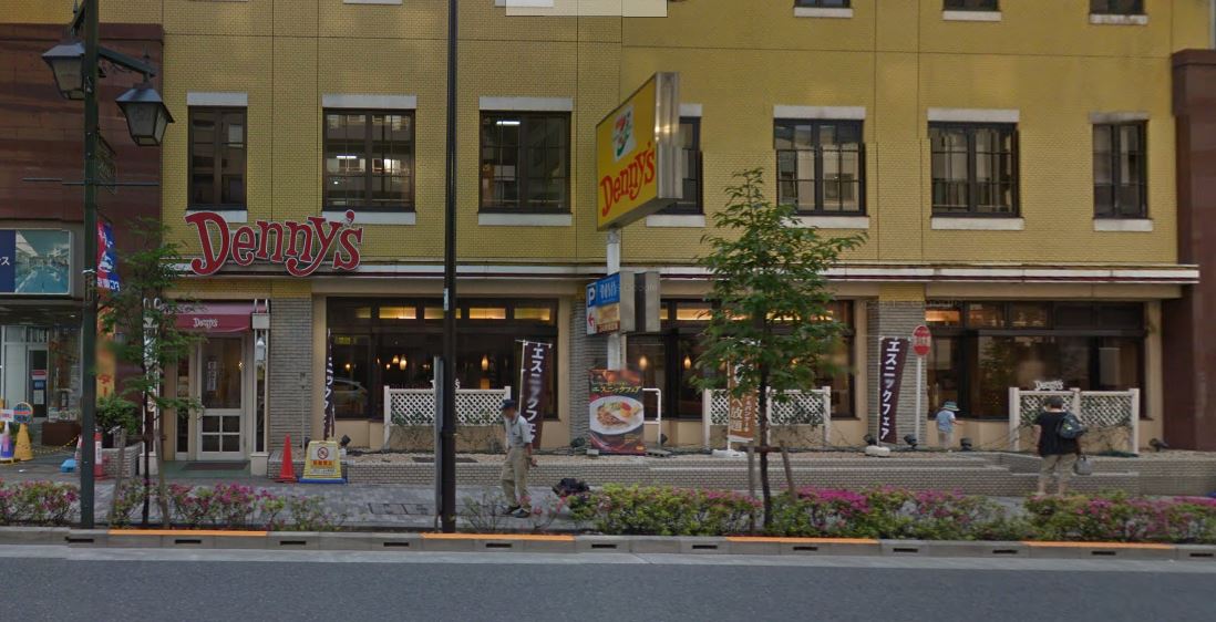 飲食店　デニーズ（飲食店）まで1371m