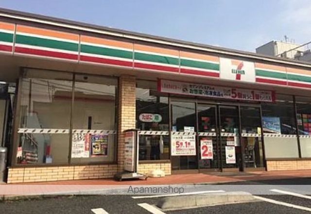 コンビニ　セブン－イレブン仮橋前野町６丁目店（コンビニ）まで549m