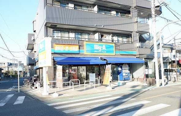 スーパー　ＢｉｇーＡ東村山野口町店（スーパー）まで190m
