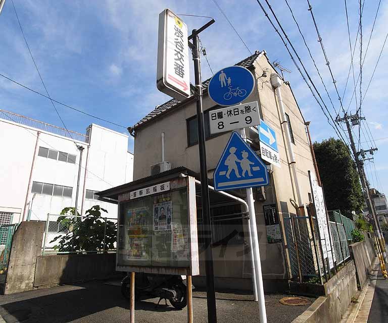 警察署・交番　渋谷交番（警察署・交番）まで361m