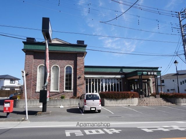 飲食店　珈琲館（飲食店）まで1150m