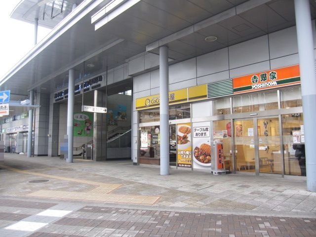 その他　JR清水駅（その他）まで1300m