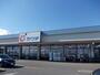 ドラックストア　カワチ薬品若松原店（ドラッグストア）まで1300m