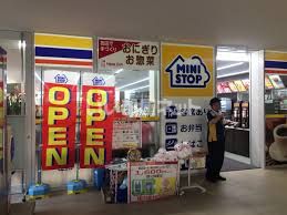 コンビニ　ミニストップ 町田市役所店（コンビニ）まで1175m