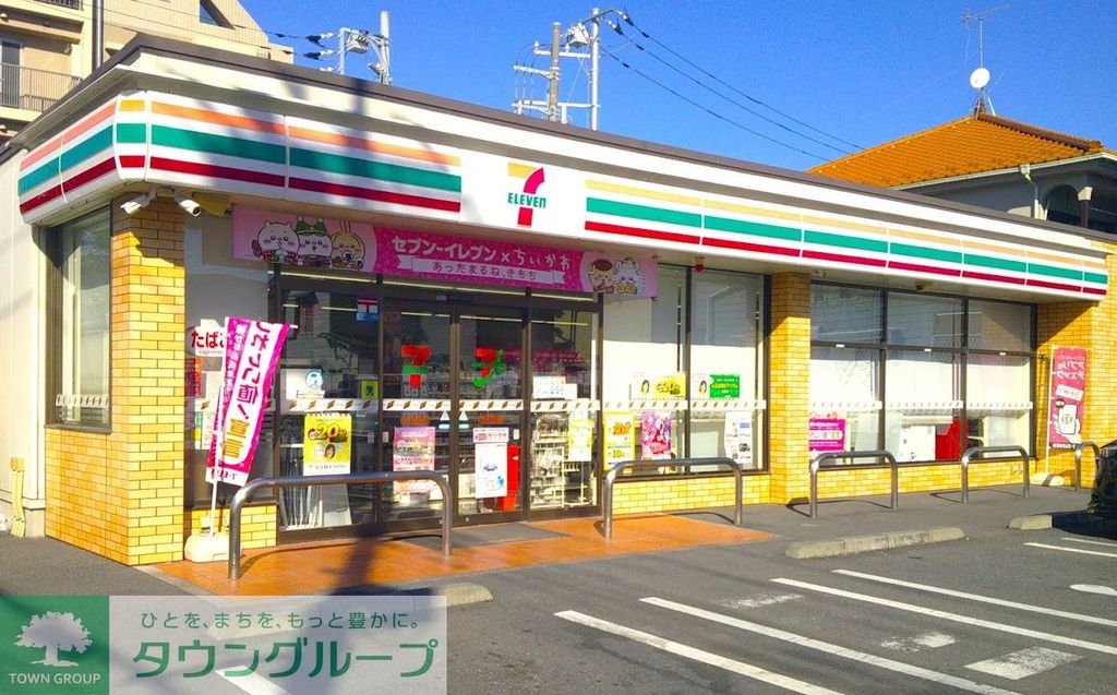 コンビニ　セブンイレブンさいたま辻5丁目店（コンビニ）まで360m