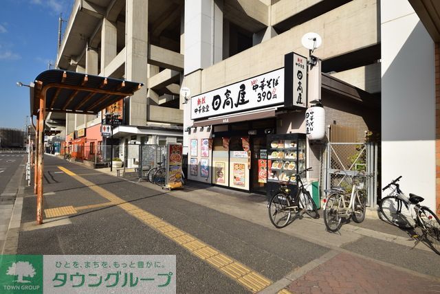 飲食店　日高屋北戸田店（飲食店）まで720m