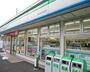 コンビニ　ファミリーマート野田七光台店（コンビニ）まで990m