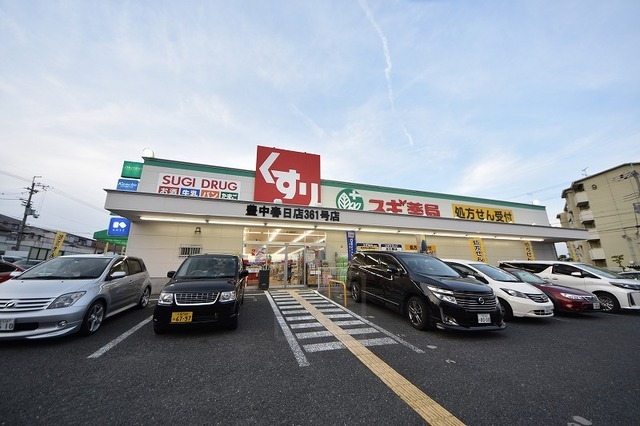 その他　スギドラッグ　木川東店（その他）まで353m