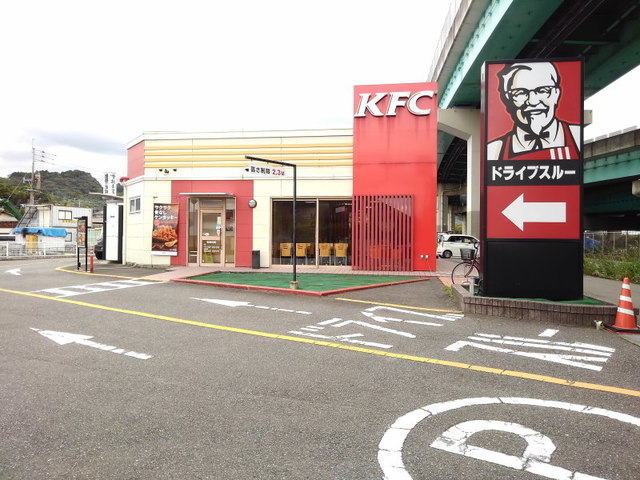 飲食店　ケンタッキーフライドチキン（飲食店）まで1000m