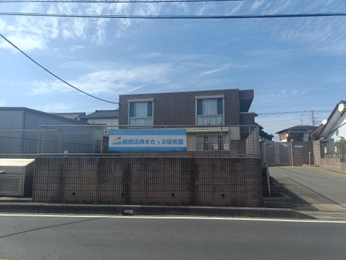 幼稚園・保育園　船橋法典すきっぷ保育園（幼稚園・保育園）まで278m
