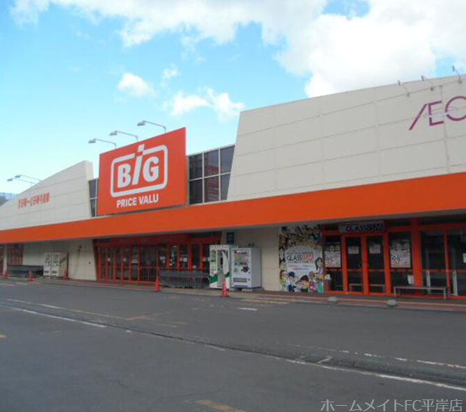 ショッピングセンター　ザ・ビッグ西岡店（ショッピングセンター）まで1039m