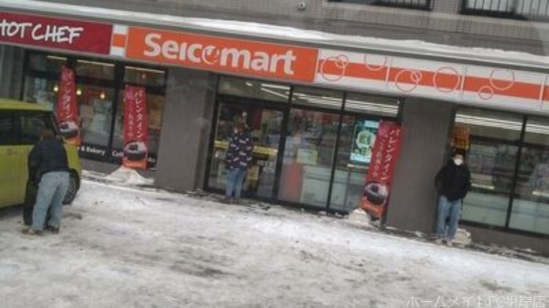 コンビニ　セイコーマート札大正門前店（コンビニ）まで728m