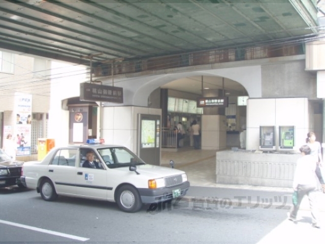 その他　近鉄桃山御陵前駅（その他）まで650m
