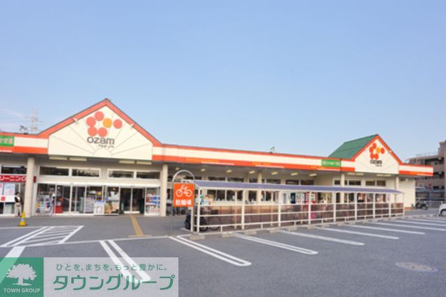 スーパー　スーパーオザム下里店（スーパー）まで1010m