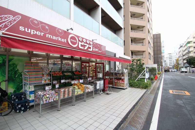 スーパー　miniピアゴ柳橋２丁目店（スーパー）まで242m