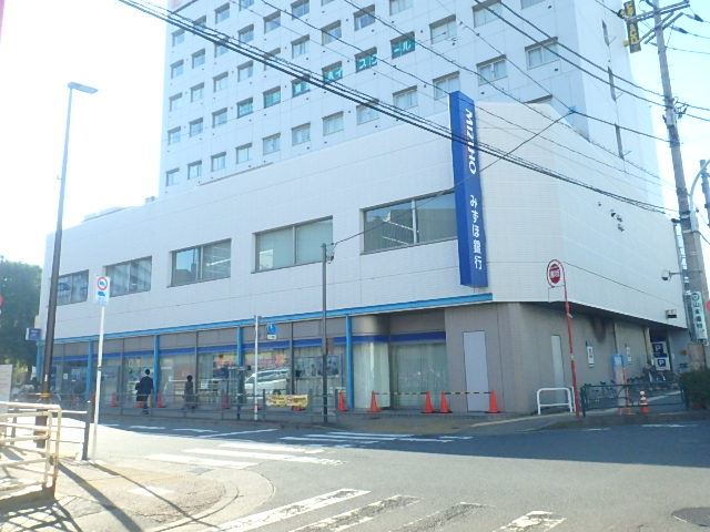 銀行　みずほ銀行（銀行）まで1100m