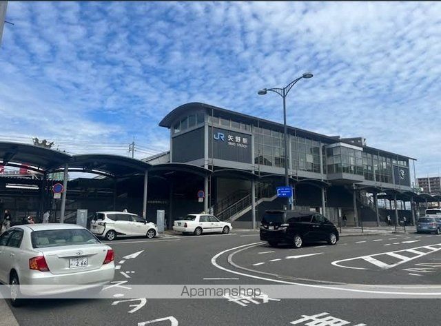 その他　矢野駅（その他）まで1200m