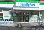 コンビニ　ファミリーマート（コンビニ）まで124m