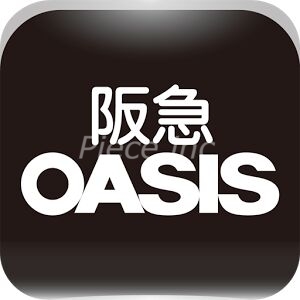 スーパー　阪急オアシス桃坂店（スーパー）まで618m
